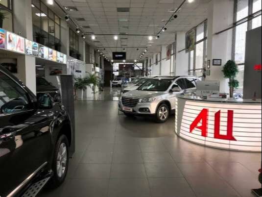 Автосалон Центральный