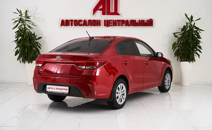 Kia Rio
