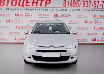 Citroen C5 Вид 2