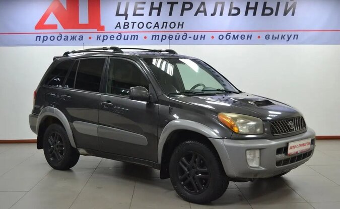 Toyota RAV4