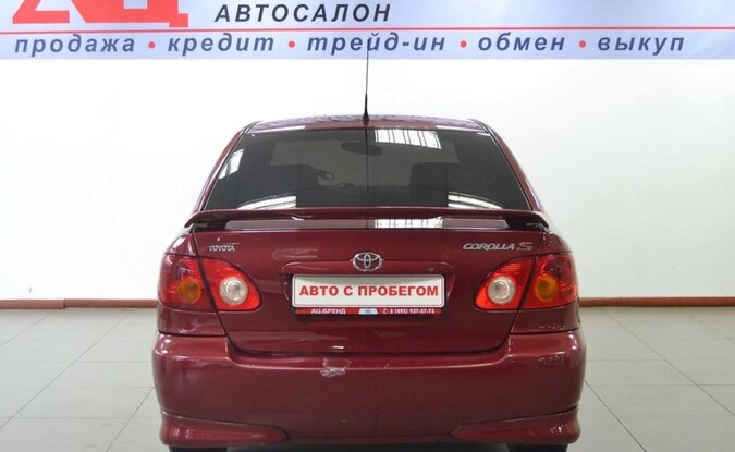 Toyota Corolla