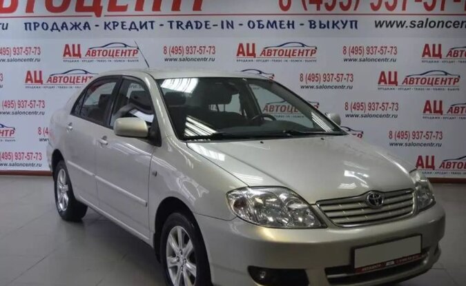 Toyota Corolla