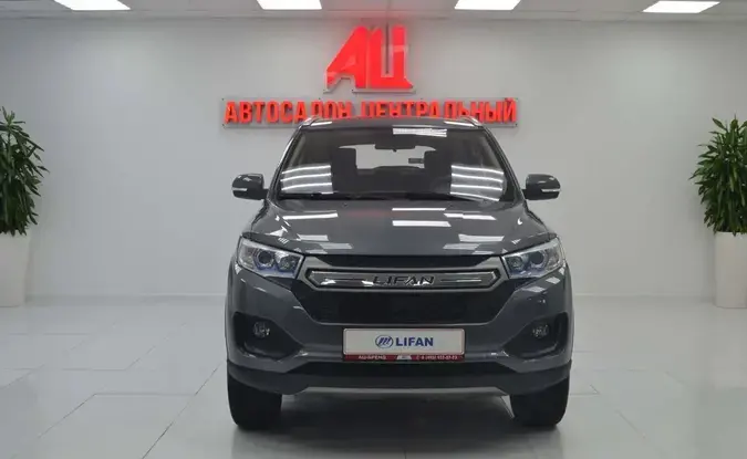 Lifan Myway