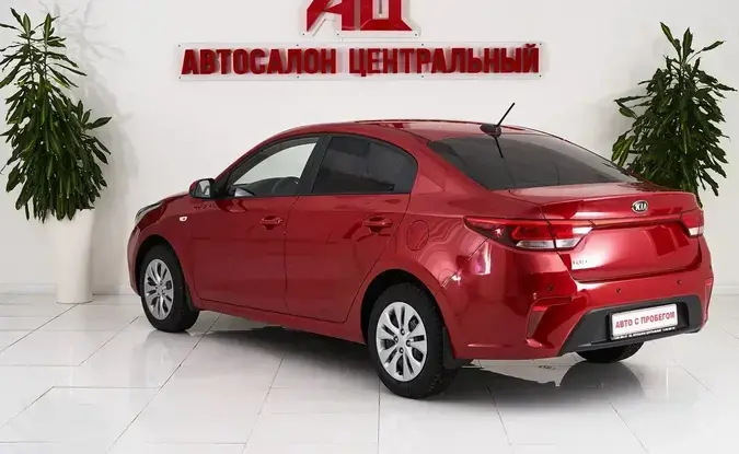 Kia Rio